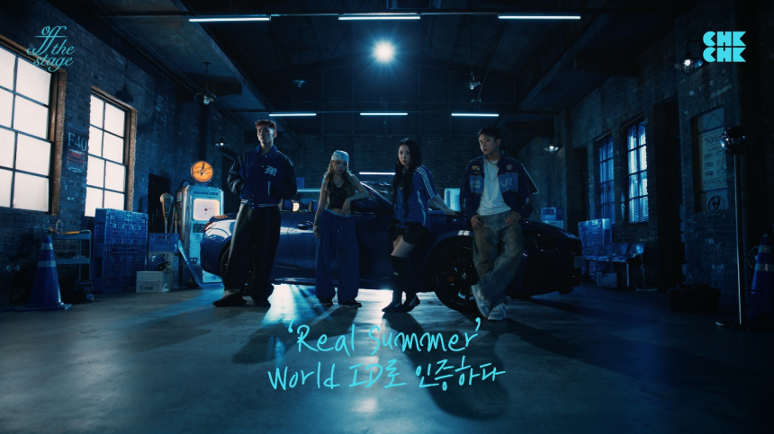  월드, K팝 캠페인으로 '진짜 팬'과 아티스트 연결 나선다