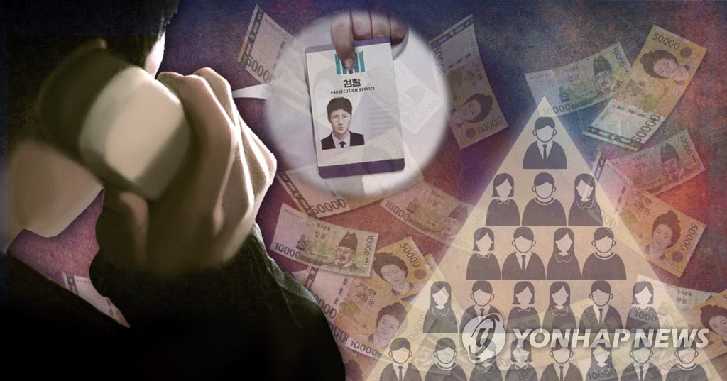 보이스피싱 조직, 암호화폐 투자 사기까지…MZ세대 노렸다