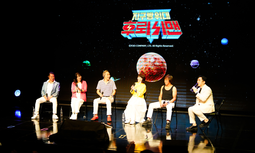  후뢰시맨, 블록체인 타고 부활…팬미팅에 암호화폐 플랫폼 활용 