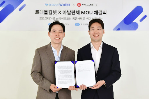 트래블월렛, 아발란체와 MOU 체결 …원화 기반 ‘프로그래머블 스테이블코인’ 공동 개발