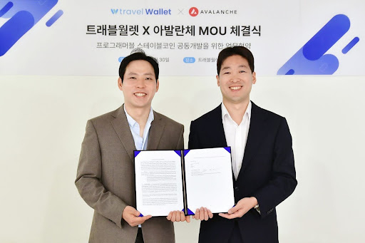  트래블월렛, 아발란체와 MOU 체결 …원화 기반 ‘프로그래머블 스테이블코인’ 공동 개발