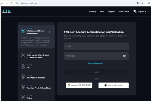  FTX 파산 틈탄 피싱 급증…“복구 문구 요구는 사기” 경고