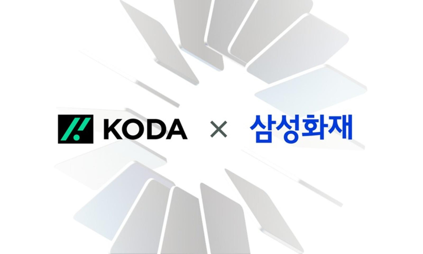  한국디지털에셋(KODA), 삼성화재와 최대 2천만 달러보상 가능한 ‘가상자산 전용 보험’ 체결