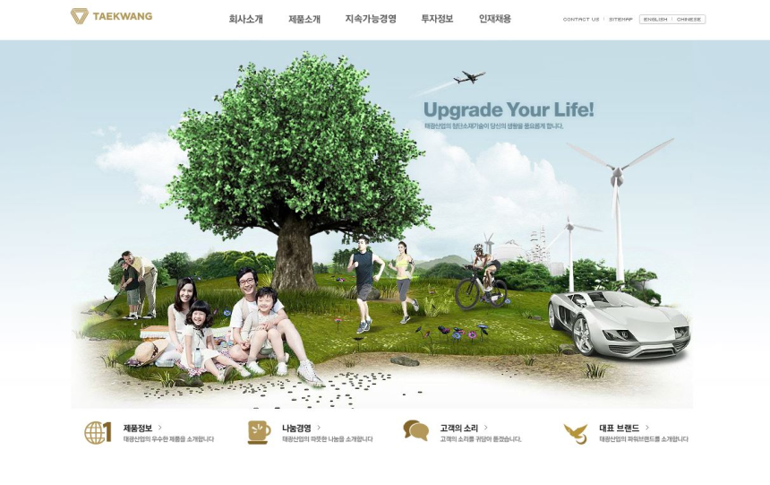 태광산업, 조 단위 투자로 사업구조 재편...블록체인 사업도 추진