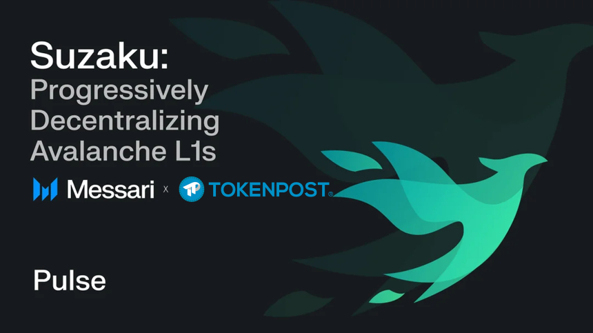  “아발란체의 보안·탈중앙화 해법”…메사리, 스자쿠 프로토콜 급부상 분석