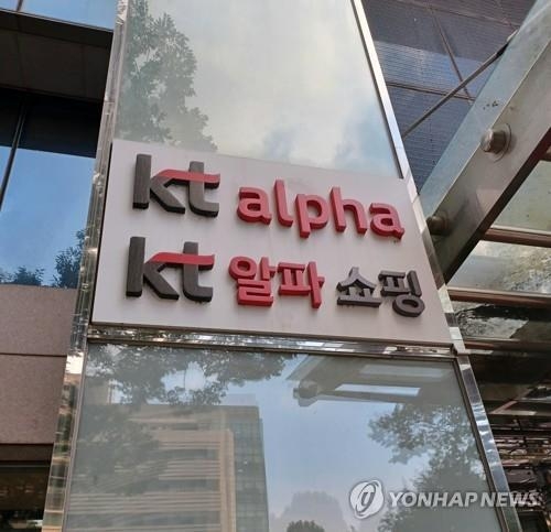 KT알파, 상반기 영업이익 262억 '역대 최대'...커머스 전략 통했다