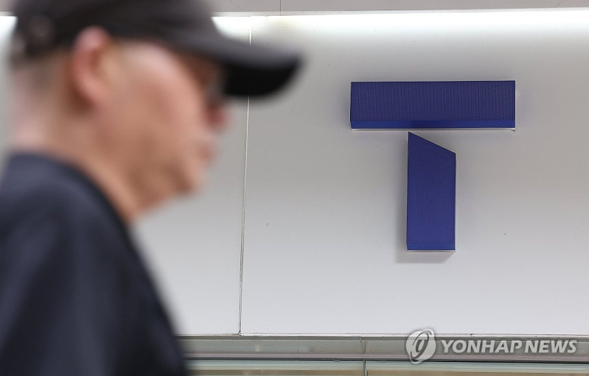  SK텔레콤, 개인정보 유출로 1,348억 과징금…역대 최대 규모