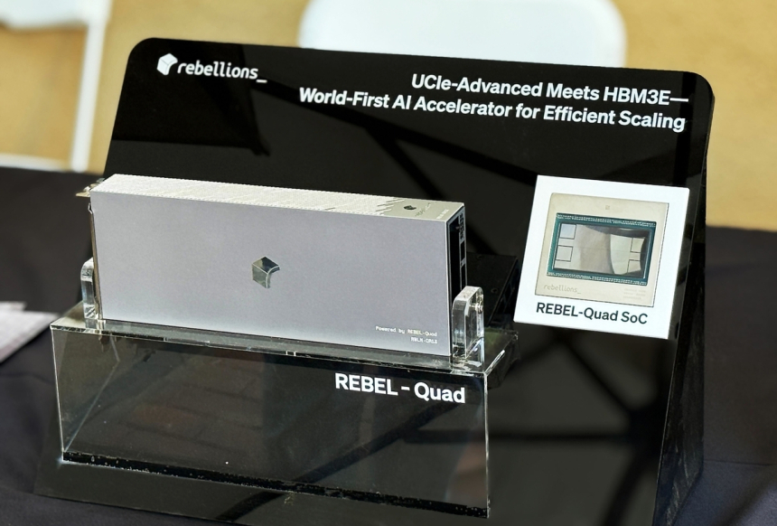  리벨리온, AI 반도체 '리벨쿼드' 공개…삼성 4나노 기반 기술력 과시