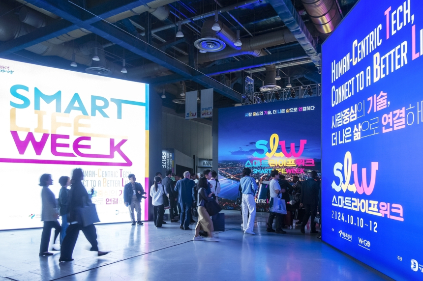  서울, 스마트도시의 미래 제안…SLW 2025로 세계 무대 주도