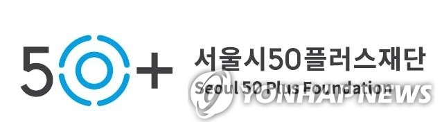 중장년 일자리 훈풍…서울시, 요양 인력 양성해 60명 채용 추진