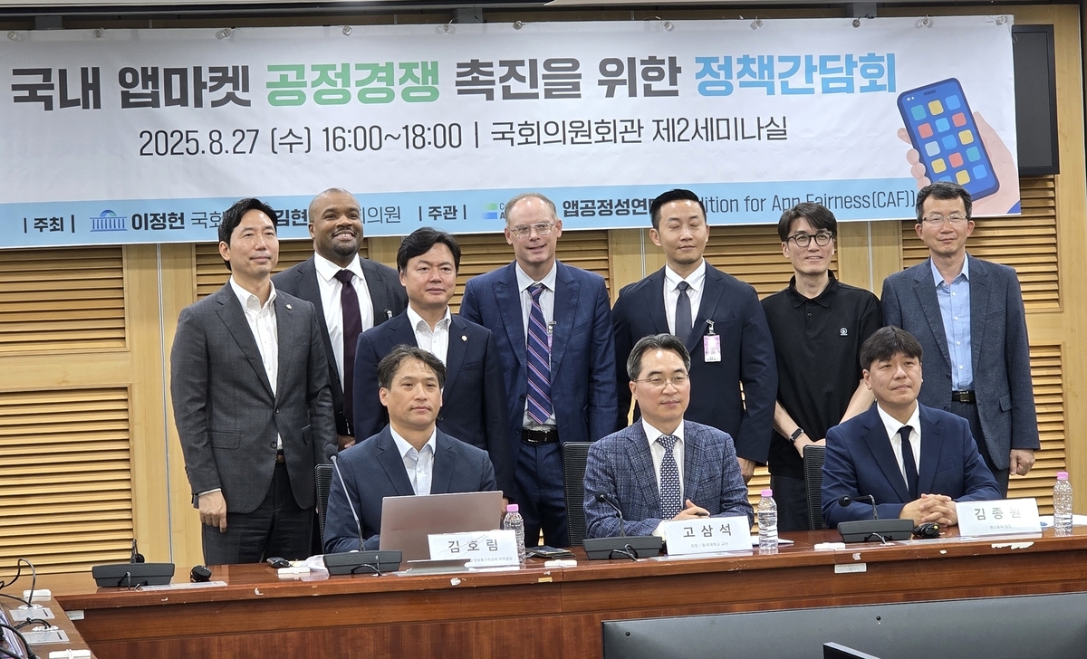 에픽게임즈 CEO, 국회서 애플·구글 수수료 작심 비판…“한국도 제동 걸어야”