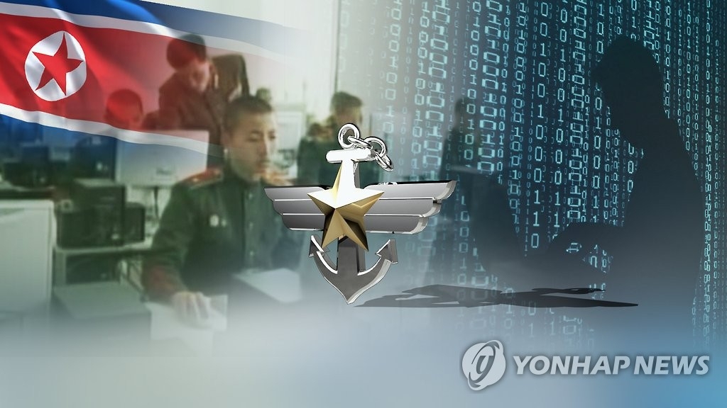 軍 인터넷망 사이버 공격, 상반기 9천건 돌파…북한 연계 정황도