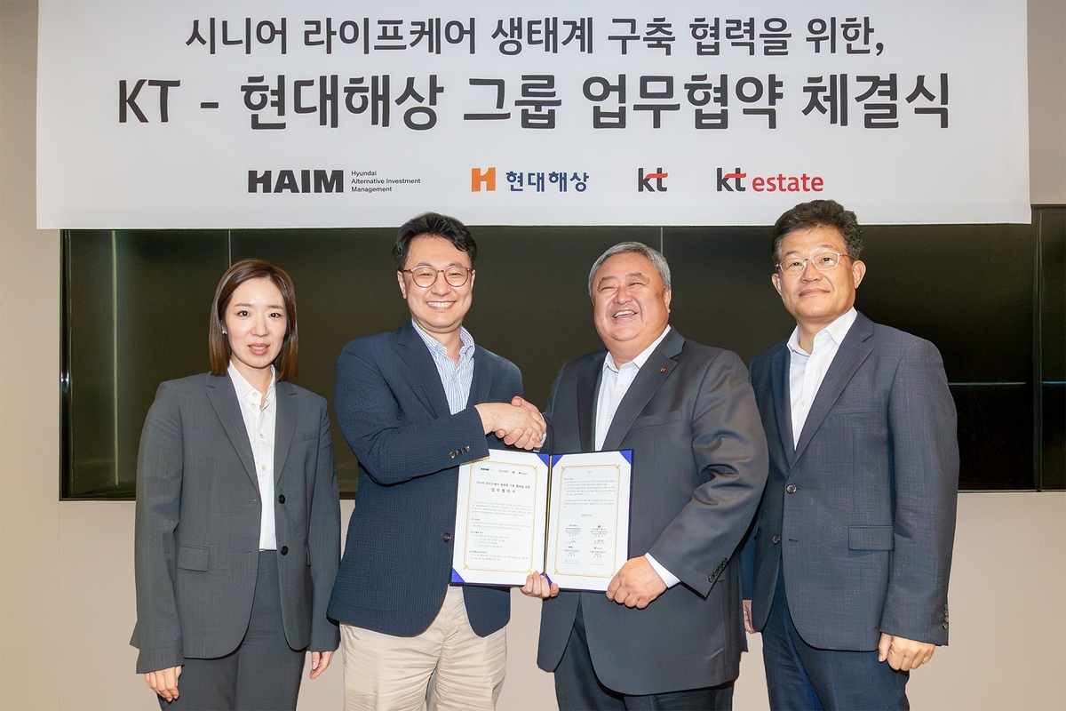 KT·현대해상, ICT 기반 시니어 케어 생태계 구축 나선다