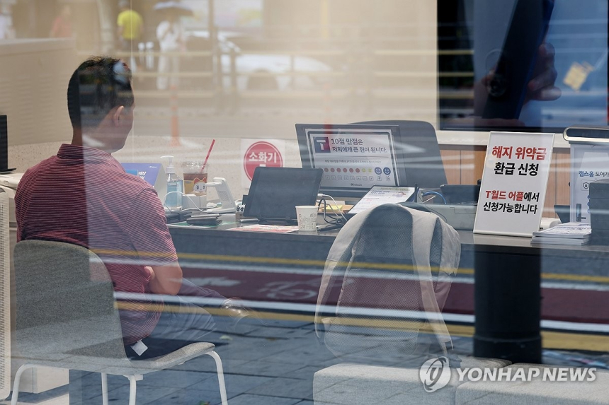  SK텔레콤, 사상 최대 과징금에도 신용도 'AAA' 유지될까