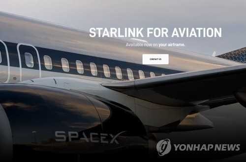  스타링크·원웹, 2025년 9월 국내 위성 인터넷 상용화 돌입
