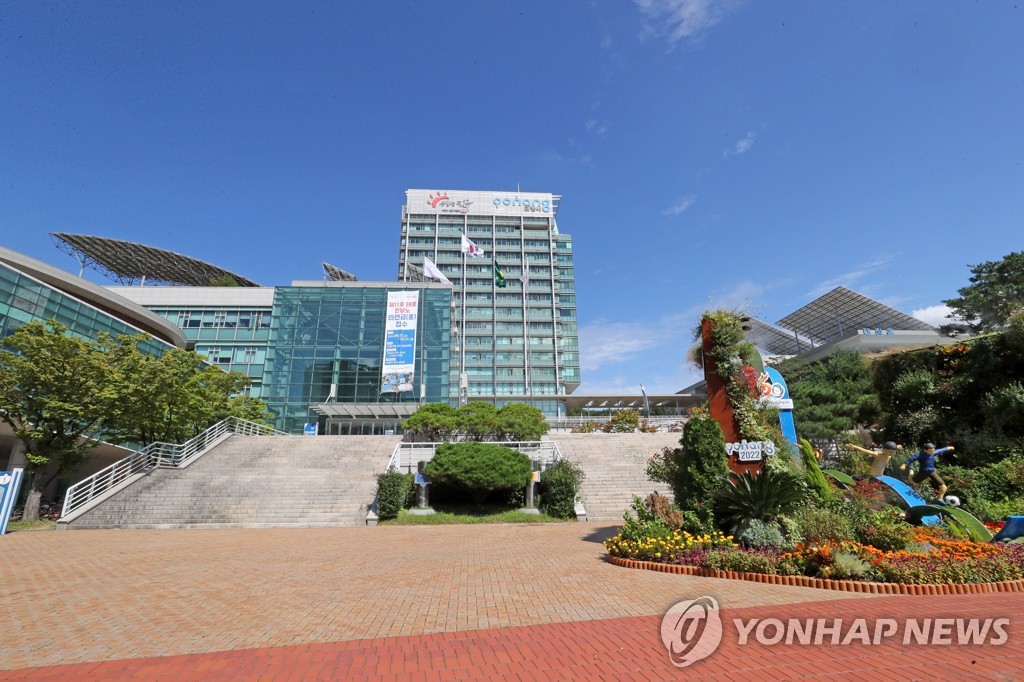 포항, 블록체인 기반 전기차 배터리 여권 구축…EU 규제 선제 대응