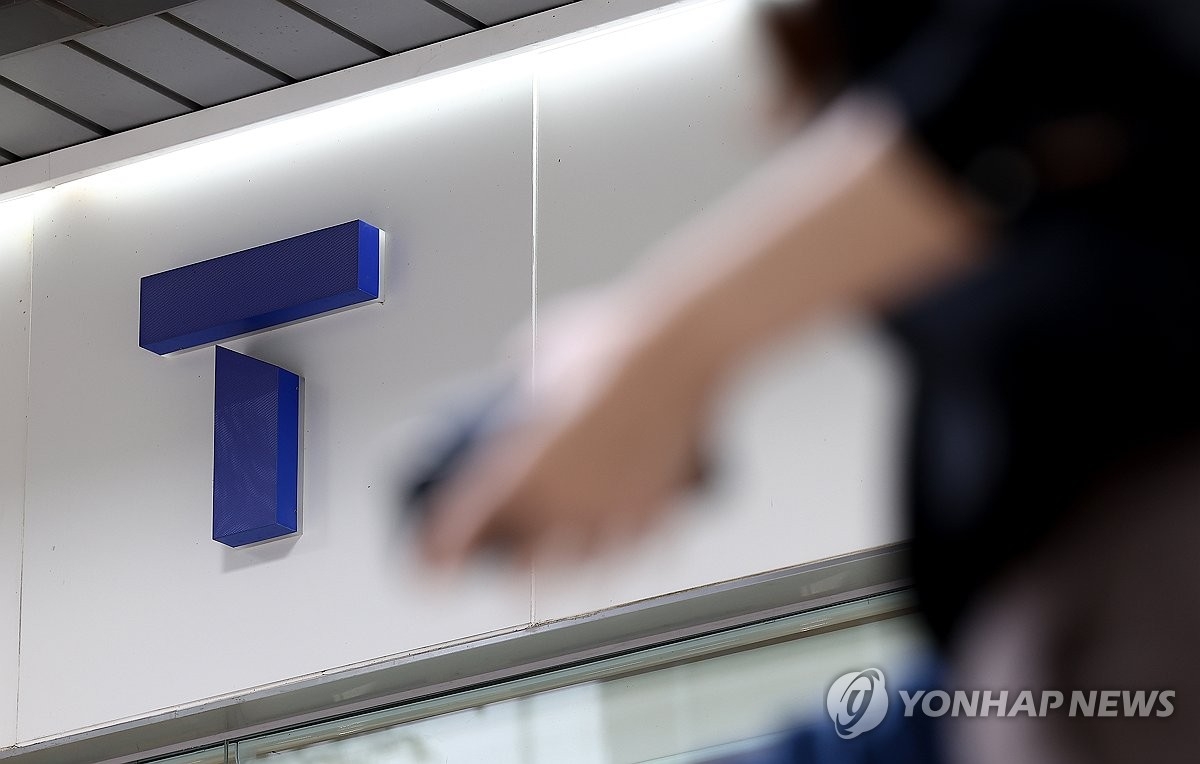 SK텔레콤, 개인정보 2천만 건 유출…역대 최대 과징금 1,348억 원