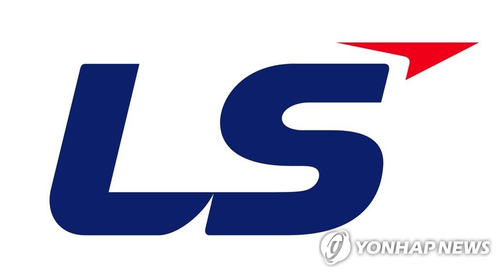 LS, 1천700억 원 자사주 소각 결정…“주주 이익 최우선” 선언