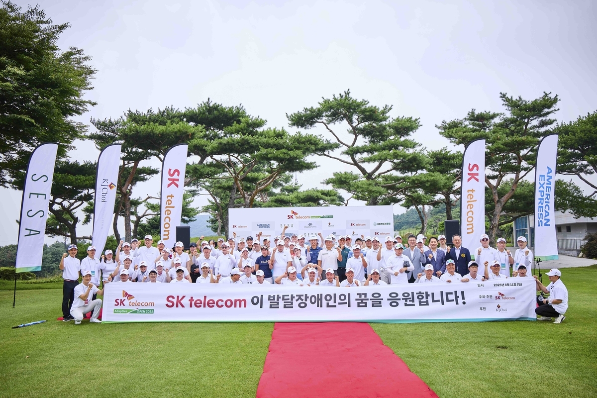 통신3사, ESG 경영 가속…SKT는 장애인 골프대회·KT는 생물다양성 보전