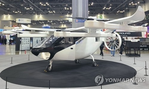 UAM 상용화 본격 시동…국토부-지자체 협력체제 구축 나선다