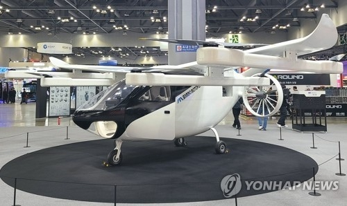  UAM 상용화 본격 시동…국토부-지자체 협력체제 구축 나선다