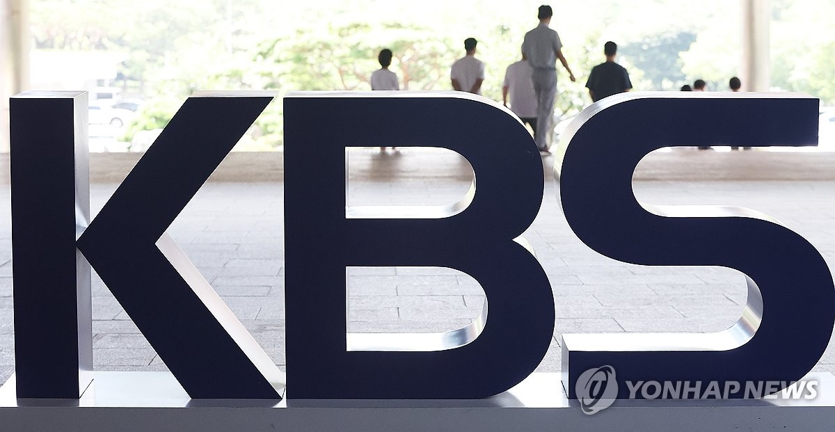 KBS, AI 가이드라인 발표… “콘텐츠 책임은 사람에게”