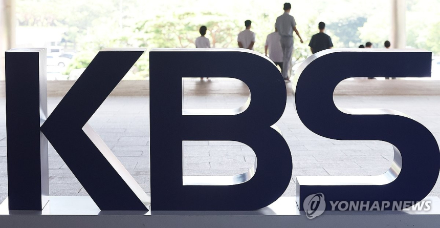  KBS, AI 가이드라인 발표… “콘텐츠 책임은 사람에게”