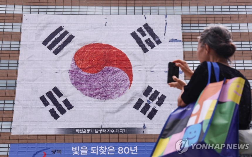  ‘잘못된 태극기’ 논란?…광복절 앞두고 되살아난 역사적 진실