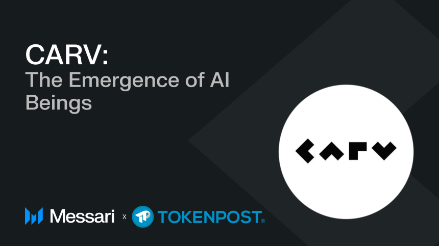  CARV, AI 디지털 정체성 기반 자율 에이전트 로드맵 공개…메사리 “Web3 패러다임 혁신 주도”