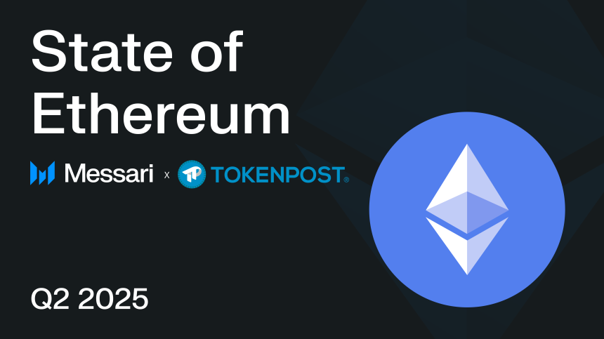  이더리움, ETF 유입·스테이킹 성장에 힘입어 반등…메사리 