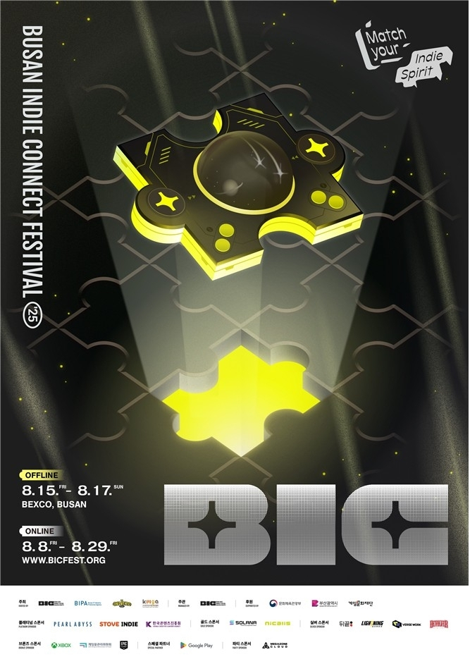 인디게임 592편 몰려든다…부산, 아시아 최대 BIC 페스티벌 연다