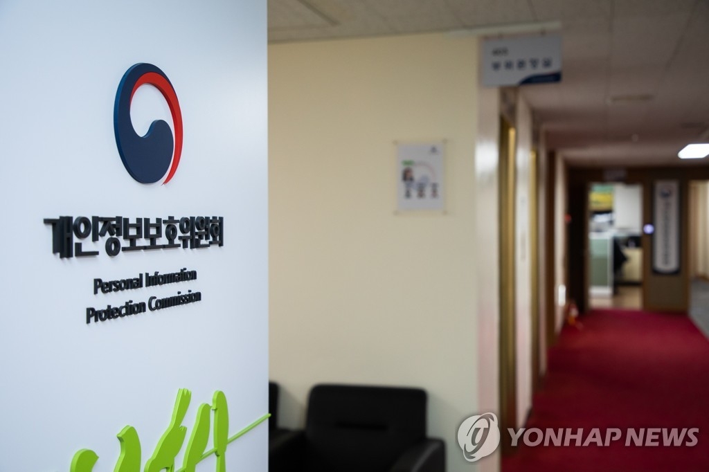 SK텔레콤 유출 사태, 과징금 최대 3천억 원 넘을 수도…정부 제재 심의 착수
