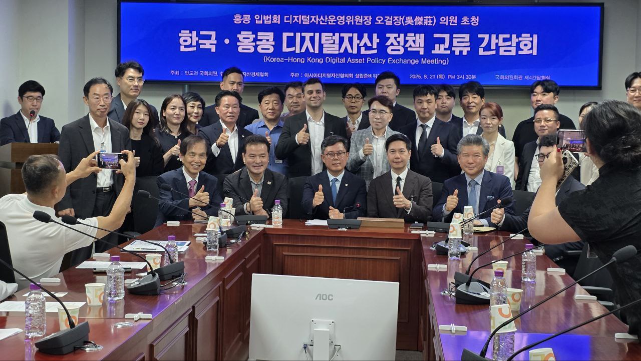한국-홍콩 디지털 자산 정책 교류 간담회 개최…“스테이블코인 협력 본격화”