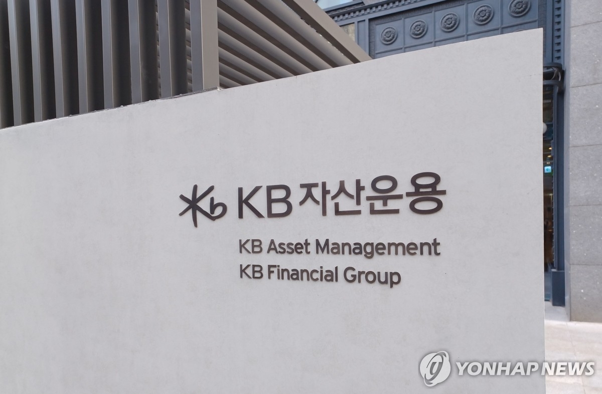 KB자산운용, AI 반도체 ETF 2종 출시…엔비디아 집중·국내 밸류체인 분산 투자