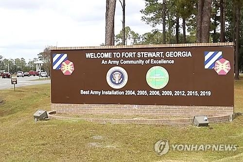 미 육군 기지서 내부 총격…병사 5명 부상, 정신건강 관리 도마 위