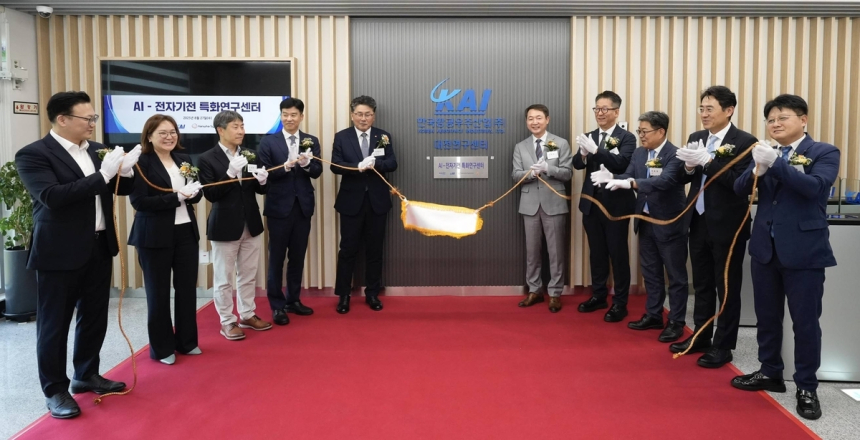  KAI, 한화·KAIST와 'AI 전자기전 센터' 설립… 차세대 전투체계 시동