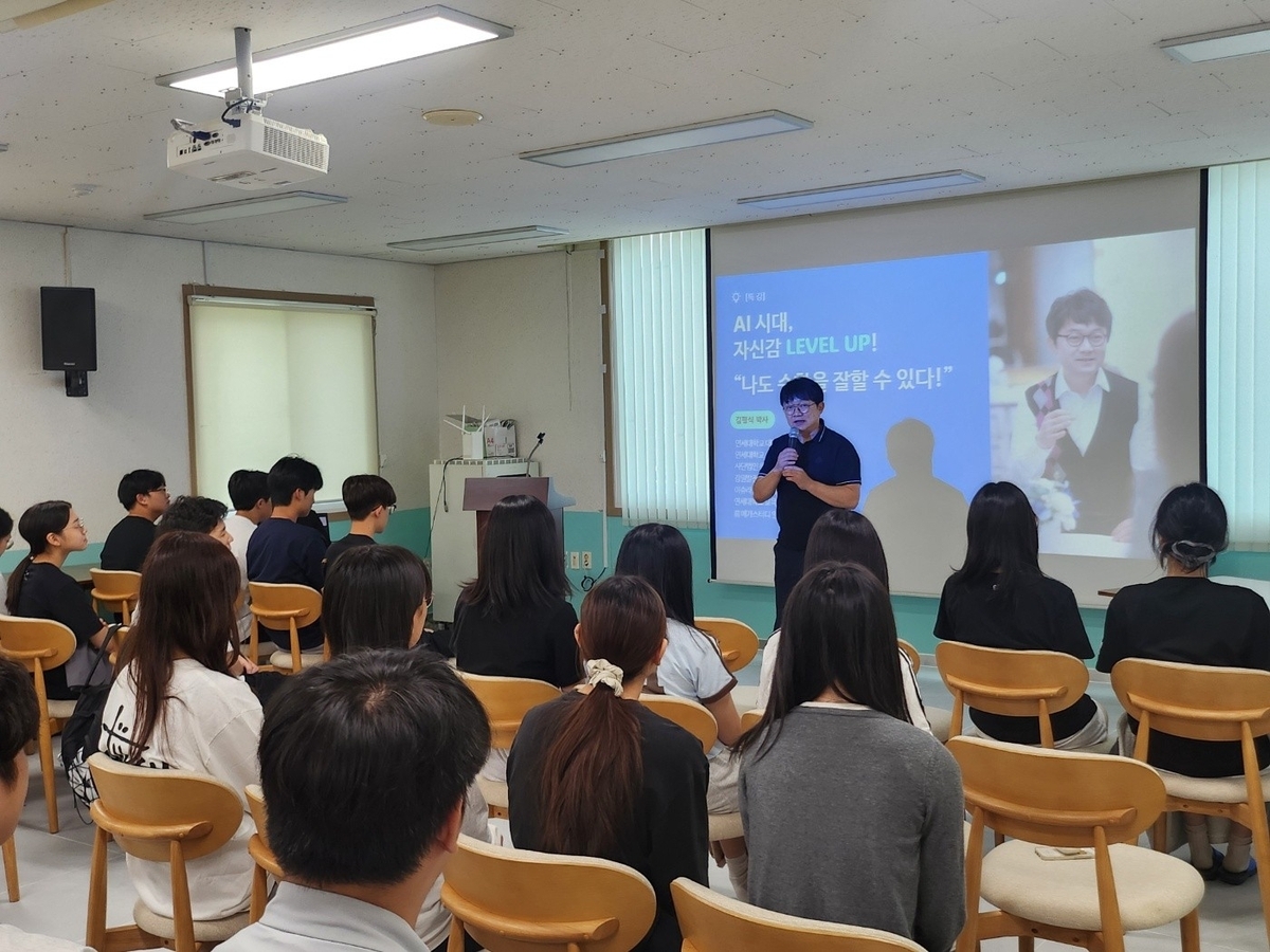 화천군, 농촌 교육의 미래를 열다…AI 기반 맞춤형 학습으로 수도권 못잖은 기회 제공