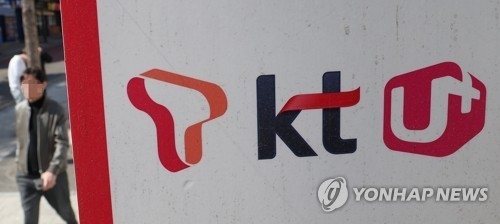  SK텔레콤 점유율 39% 추락…알뜰폰·경쟁사로 고객 대이탈