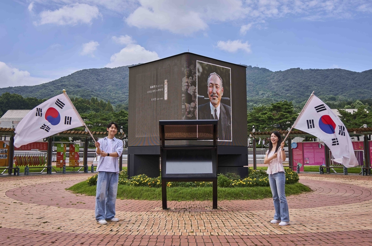 통신 3사, 광복 80주년 맞아 AI·사회공헌으로 '역사 소환'