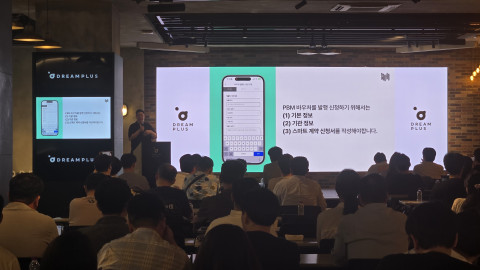 수호아이오, 외국인 관광객 위한 스테이블코인 기반 지역화폐 솔루션 시연