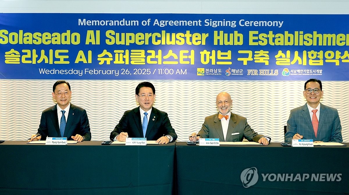 전남 AI 슈퍼클러스터, 15조 원 본계약 '삐끗'…투자사 자금난에 일정 미뤄져