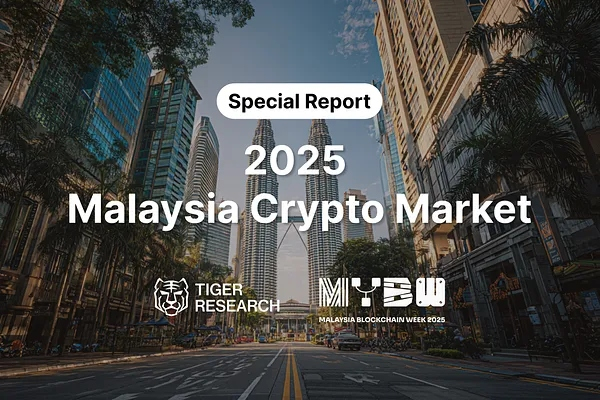  말레이시아, '디지털 자산-이슬람 금융' 결합으로 웹3 허브 도약 추진…타이거리서치 보고서