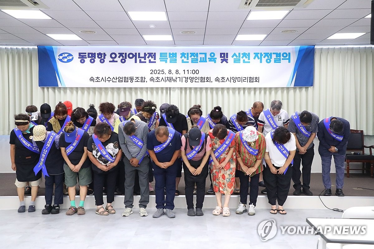 속초 오징어 난전 '불친절 논란'에 공식 사과…전 상가 운영 중단 결의