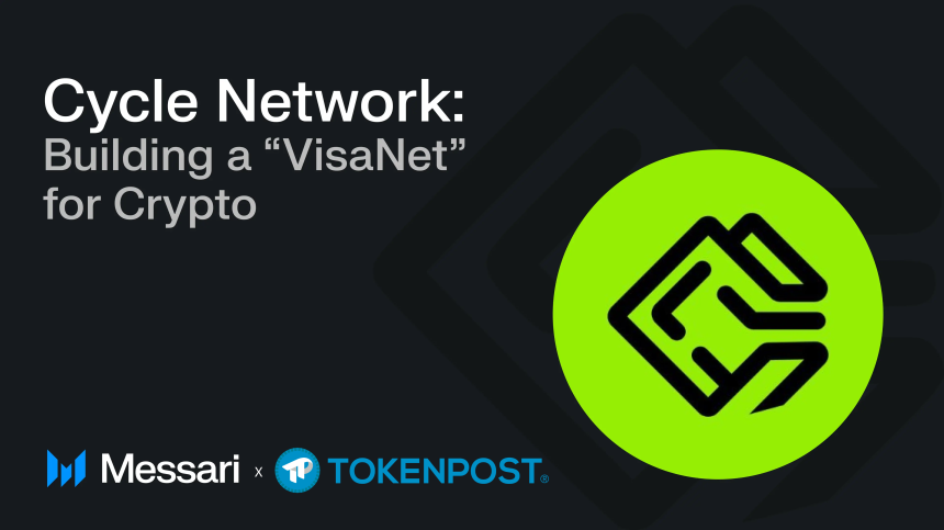  멀티체인 결제의 미래?…메사리리서치, 사이클 네트워크의 돌풍 조명