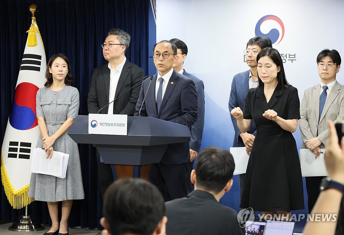 SK텔레콤 해킹 사태에 과징금 1,347억원…개인정보위 '역대 최대 제재'