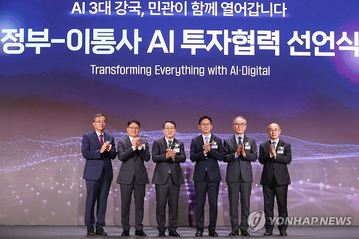 SK텔레콤, AI 전략 재편 선언…“울산 데이터센터·파운데이션 모델로 승부”