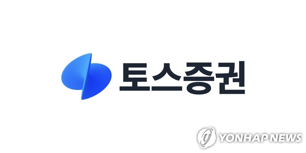 토스증권, 상반기 실적 '터졌다'… 영업이익 5.5배 급증