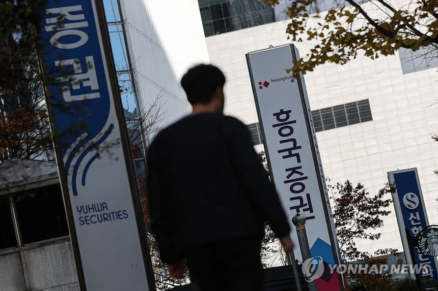  비우량 회사채 외면받는 개인투자자…매수세 42% 급감