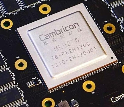 중국 기술주의 반란…캠브리콘, 마오타이 제치고 '최고가 주식' 등극