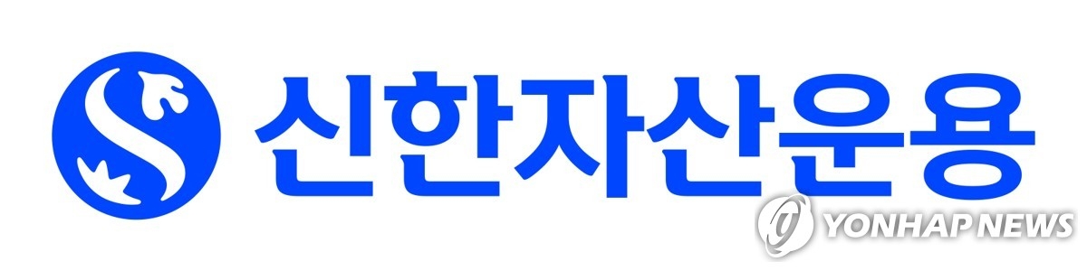 신한자산운용, '패러다임 코리아 펀드'로 전환…AI·K소비재 등 10대 혁신 테마에 베팅